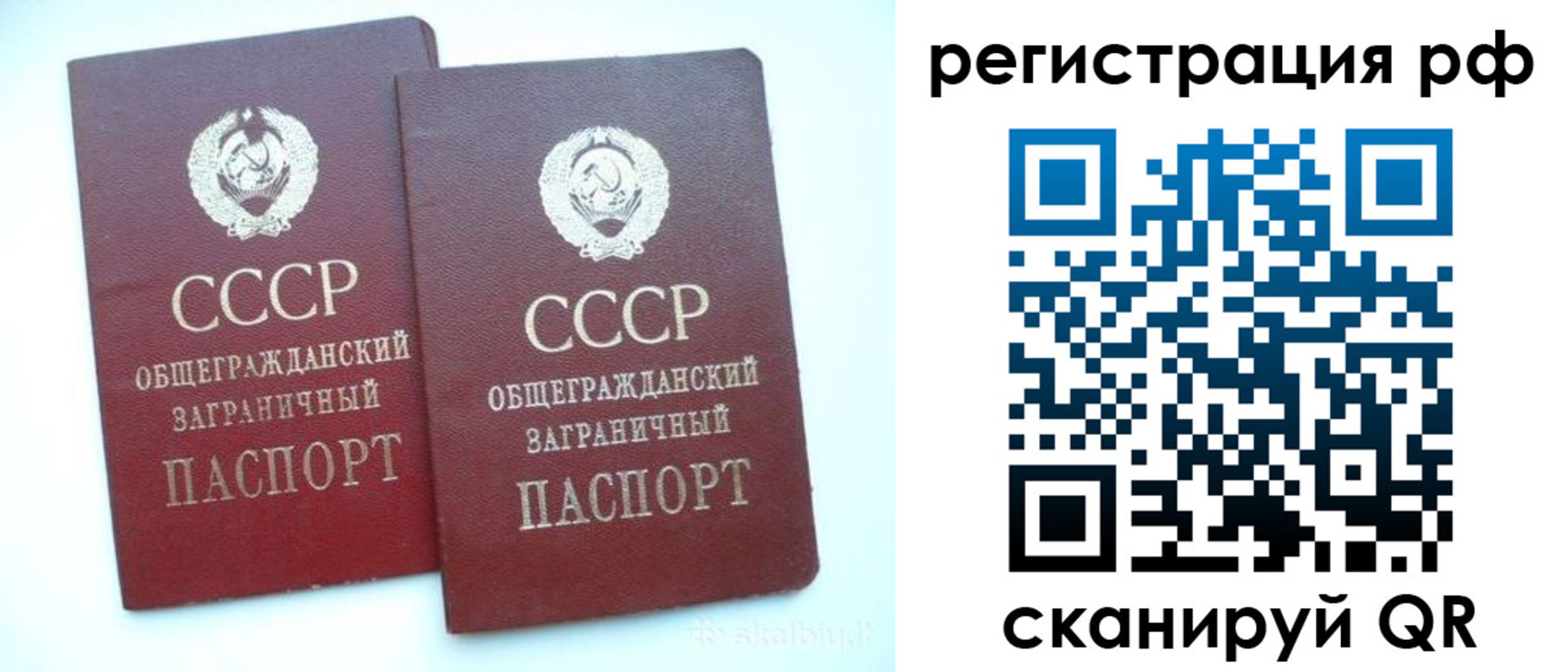 временная регистрация госуслуги в Туапсе