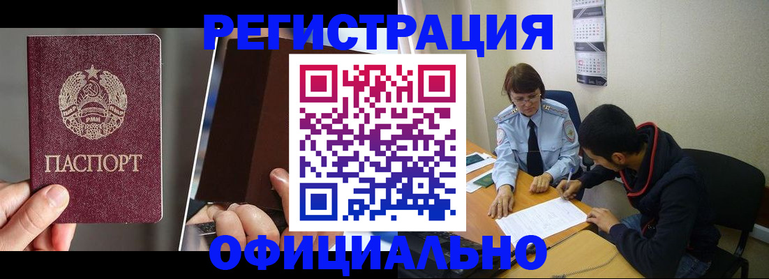 пропишу в квартире в Туапсе